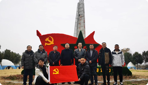 邓新书记率协会全体党员到访芜湖聚塔新材料联合开展主题党日活动并送来...