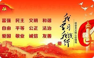 安徽省霍邱六兴矿业有限公司党支部获省、市表彰！