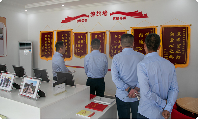 党组织活动