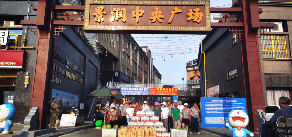 情系员工  夏送清凉  ——中景润控股集团关爱员工送清凉行动