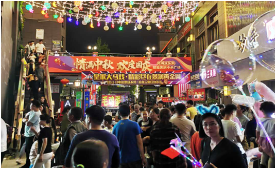 景润中央广场十月双节同庆，活动圆满落幕
