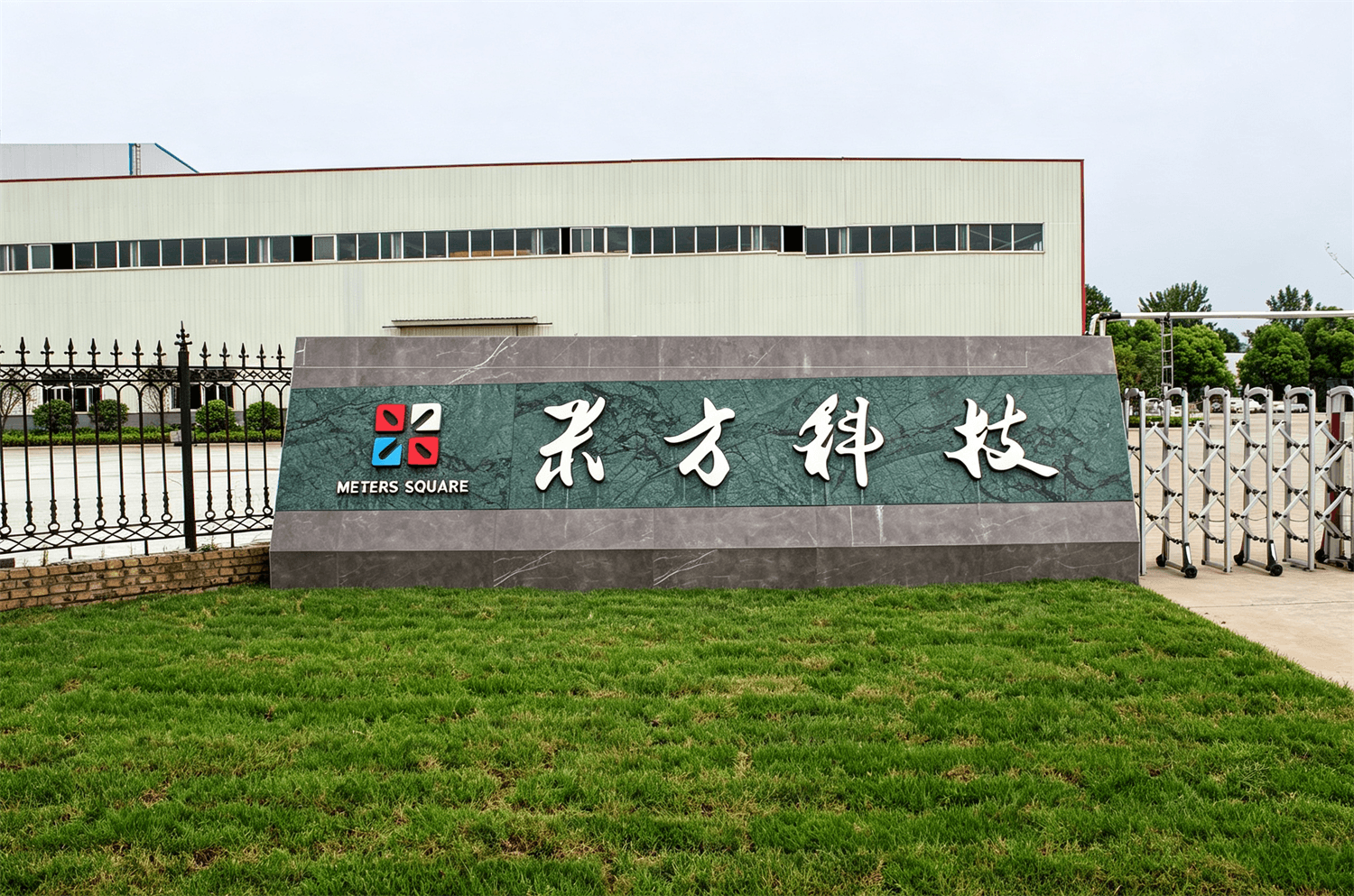 米方石材